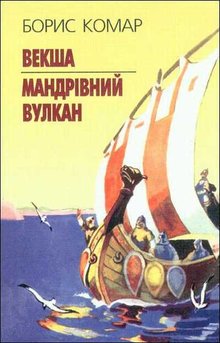 1982