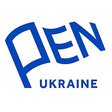 Лого_Українського_ПЕН