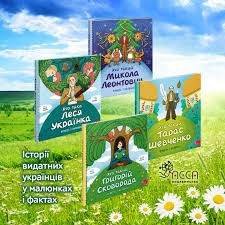 ASSA Biograf seria