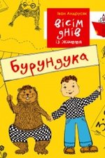 Обкладинка