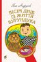 Обкладинка