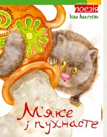 видання