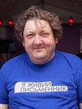 Іван Михайлович Андрусяк