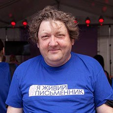 Іван Андрусяк