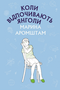 Обкладинка