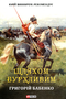 Обкладинка
