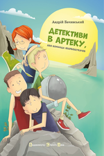 Обкладинка