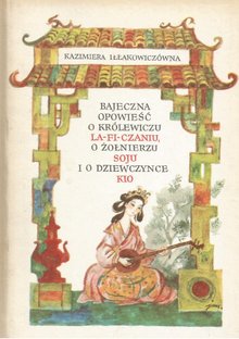 1973