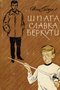 Обкладинка