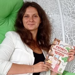 Юлія Черевань