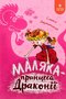 Обкладинка