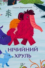 Обкладинка