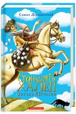 Обкладинка