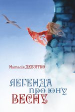 Обкладинка