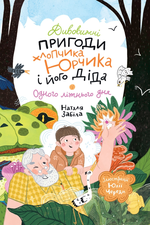 Обкладинка