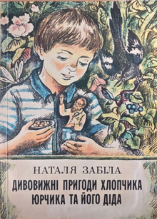 1980