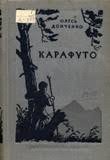 1940
