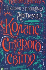 Обкладинка