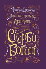 Обкладинка