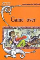 Game over