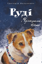 Обкладинка