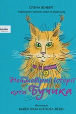 Обкладинка нагородженого видання
