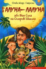 Обкладинка