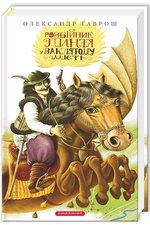 Обкладинка