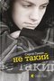Обкладинка