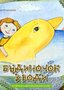 Будиночок з води