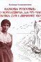 Обкладинка