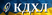 Київський державний художній ліцей імені Т.Г.Шевченка