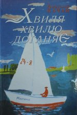 Обкладинка