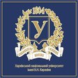 ХНУ ім Каразіна