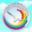 Херсонська ОБД