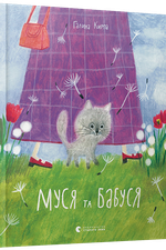 Обкладинка