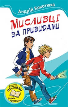 2015