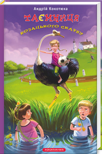 Обкладинка