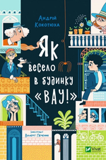 Обкладинка