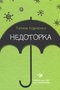 Обкладинка