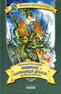 2004