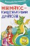 Обкладинка