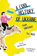 Крута історія України. Від динозаврів до сьогодні