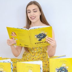 Лазуткіна Юлія