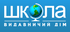 Школа