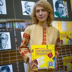 Мирослава Макаревич
