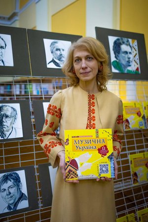 Макаревич Мирослава з книгою Музична Україна
