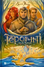 Обкладинка