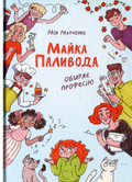 Обкладинка
