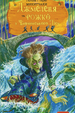 Обкладинка